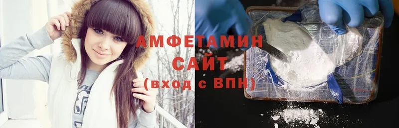 купить   Севастополь  гидра ТОР  Amphetamine 97% 