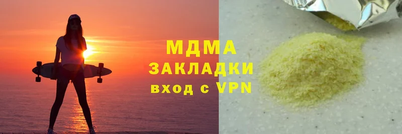 цены   Севастополь  blacksprut рабочий сайт  MDMA VHQ 